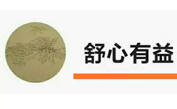 生活有感悟：怎樣說話才能吸引別人？