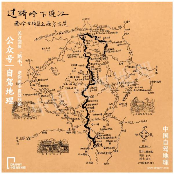 跨年怎麼過？這條人少景美的自駕線帶你5天跨三省，體驗感滿滿