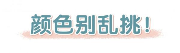 襯衫的3種開啟方式！秋天這麼穿，氣質又時髦