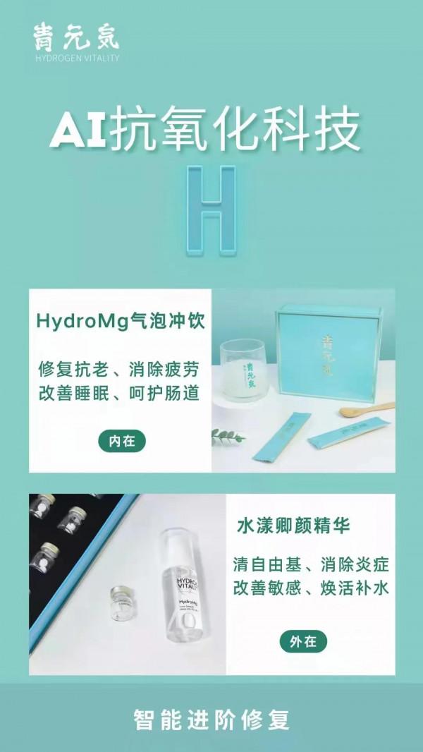 上海交大青元気