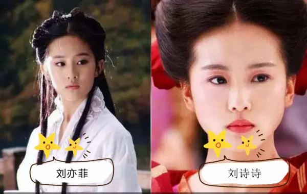 盤點九對撞臉的明星，他們生得如雙胞胎相似，讓人傻傻分不清