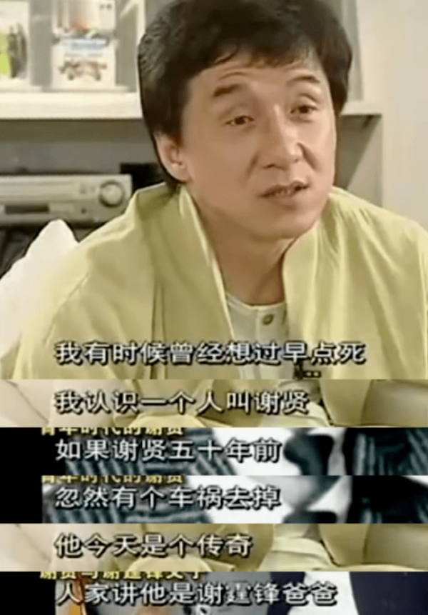 謝霆鋒，到底是&OpenCurlyDoubleQuote;痴情好男人&rdquo;還是&OpenCurlyDoubleQuote;絕世負心漢&rdquo;？