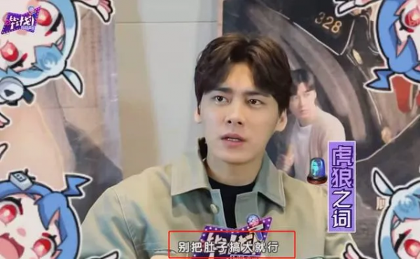 李易峰下個月辦婚禮？他什麼時候談戀愛了