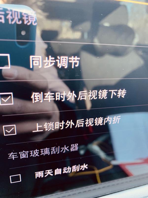 全新途觀L,你真的瞭解麼(下) 全新途觀L,你真的瞭解麼(下)