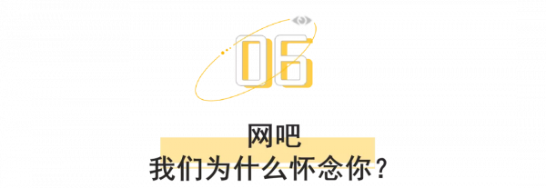 一年倒閉一萬多家,網咖為什麼不火了? 一年倒閉一萬多家,網咖為什麼不火了?