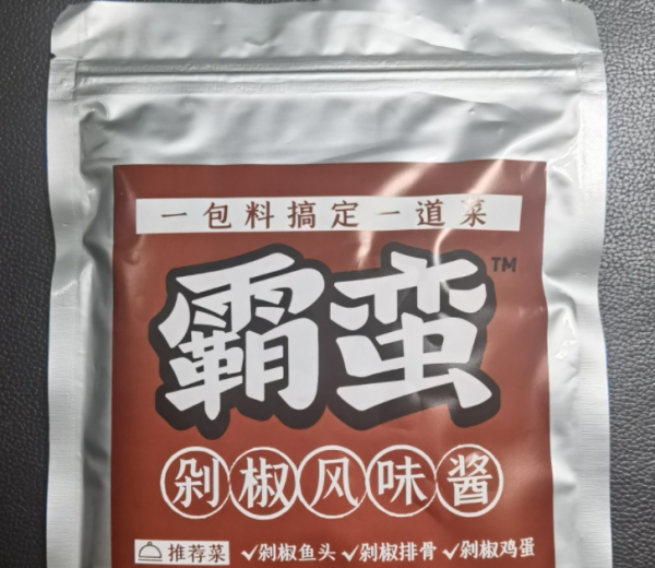 天冷不想做飯,分享6道“半成品”家常菜,美味好吃,幾分鐘搞定 天冷不想做飯,分享6道“半成品”家常菜,美味好吃,幾分鐘搞定