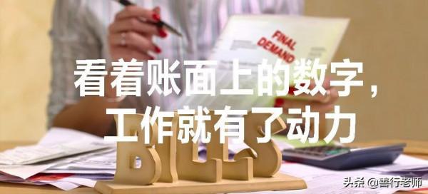 財富修行語錄（建議收藏，多讀幾遍）