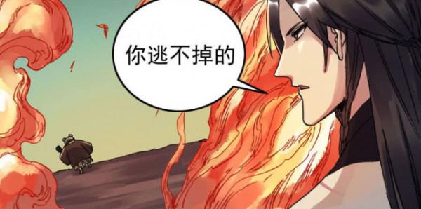 漫畫《傳武》83，陳興被敵人秒殺，還被嘲諷為廢物