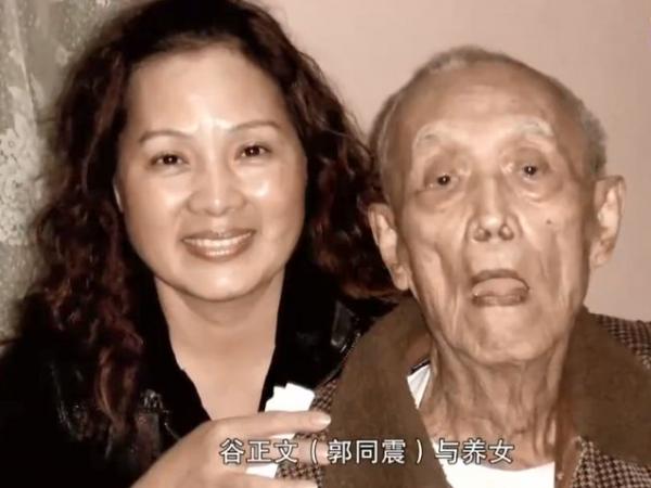 臺灣“活閻王”谷正文：暗殺周恩來未遂，晚年養十幾條狗防身