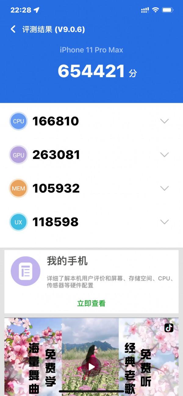 蘋果11promax 15.2系統值不值得升級呢？