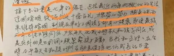站在“家長”的角度來分析一下王力宏爸爸的這封信 站在“家長”的角度來分析一下王力宏爸爸的這封信
