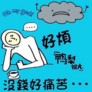 找了個新工作,一天600元,值了個夜班,嚇得我再不敢去了 找了個新工作,一天600元,值了個夜班,嚇得我再不敢去了