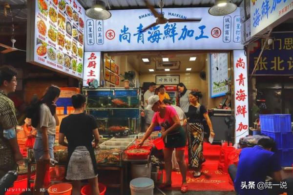 沙蟲沙茶麵好好吃，加肉筋，一碗只要25元，我在廈門八市吃到了