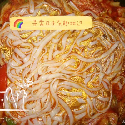 10分鐘出鍋的暖心老友粉,鮮嫩又爽口 10分鐘出鍋的暖心老友粉,鮮嫩又爽口