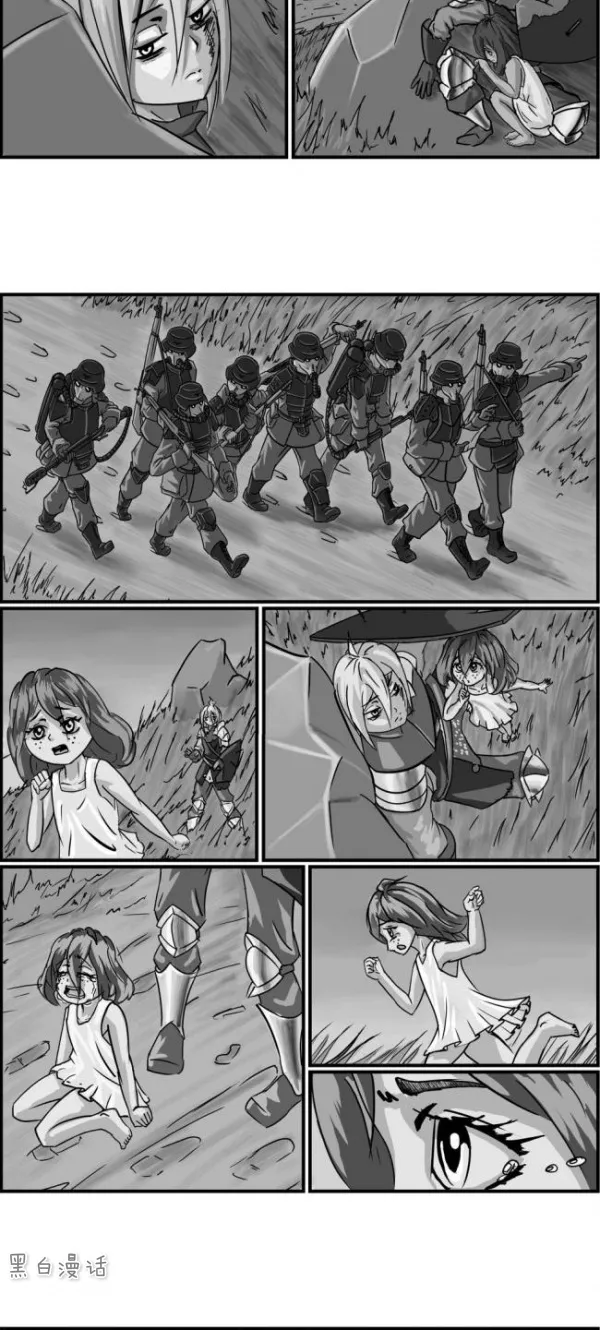 活死人騎士(漫畫) 活死人騎士(漫畫)