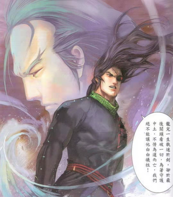 《風雲》漫畫公認的最強武者，風雲甘拜下風，無名只能被吊打