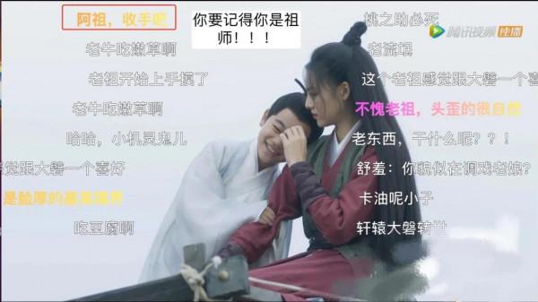 《雪中悍刀行》電視劇彈幕都是人均段子手，彈幕才是快樂源泉