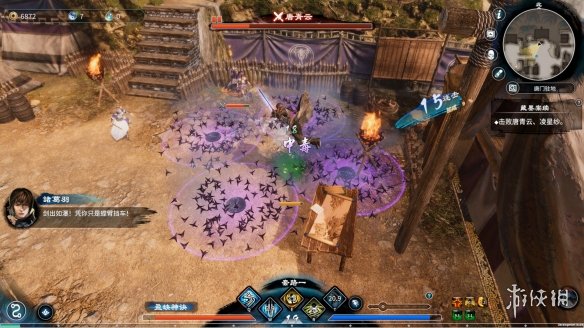 天命奇御二劇情 天命奇御二Steam特別好評