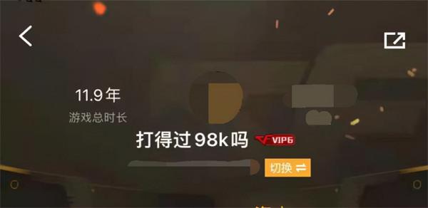 「穿越火線」 狙神楊真專訪：運氣加實力，成功圓夢百城