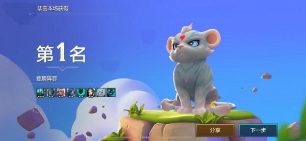 金剷剷英雄黎明吃雞陣容推薦