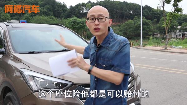 座位險跟駕乘險的區別是什麼?到底該怎麼買,喵哥一次說給你聽 座位險跟駕乘險的區別是什麼?到底該怎麼買,喵哥一次說給你聽