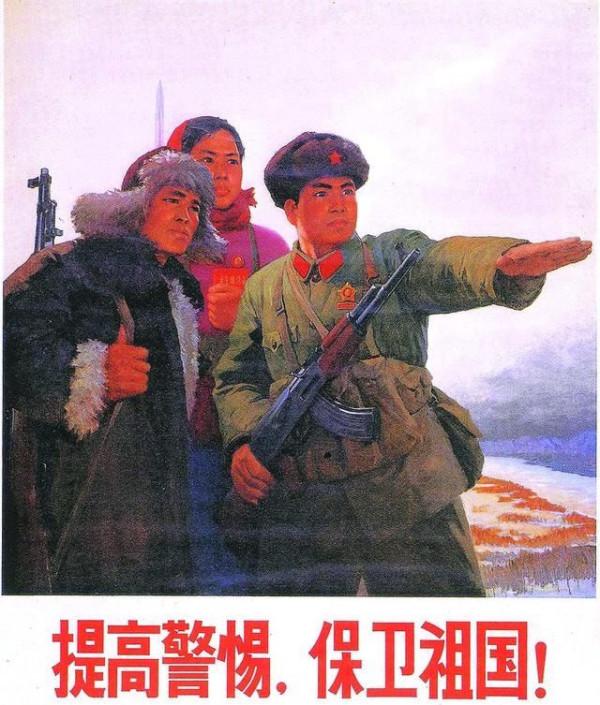 老宣傳年畫：胸懷壯志、朝氣蓬勃