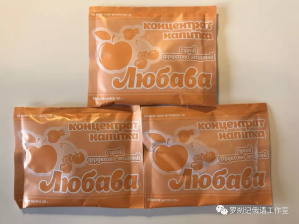 研究俄國軍糧開箱 科普+試吃+評測