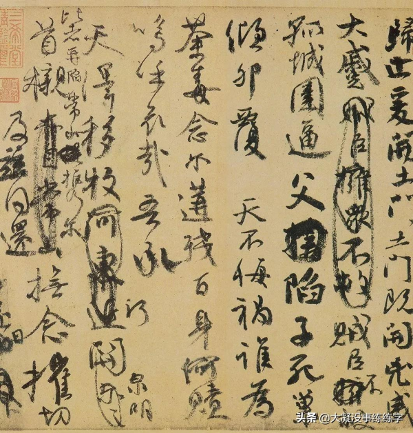 顏真卿憑什麼坐書法史第二把交椅? 顏真卿憑什麼坐書法史第二把交椅?
