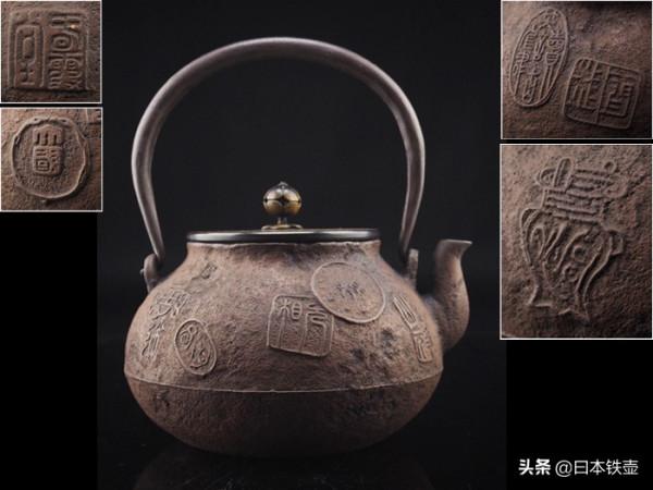 京都鐵壺堂口目錄及作品(非常難得) 京都鐵壺堂口目錄及作品(非常難得)