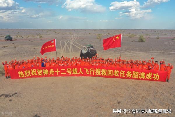 我國空間站以及神舟十二號的地空通訊資料會不會被外國截獲? 我國空間站以及神舟十二號的地空通訊資料會不會被外國截獲?