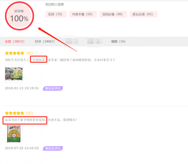 壞輔食標準出爐:過鹹、甜、油、酸硬皆上榜,導致娃積食長不高 壞輔食標準出爐:過鹹、甜、油、酸硬皆上榜,導致娃積食長不高