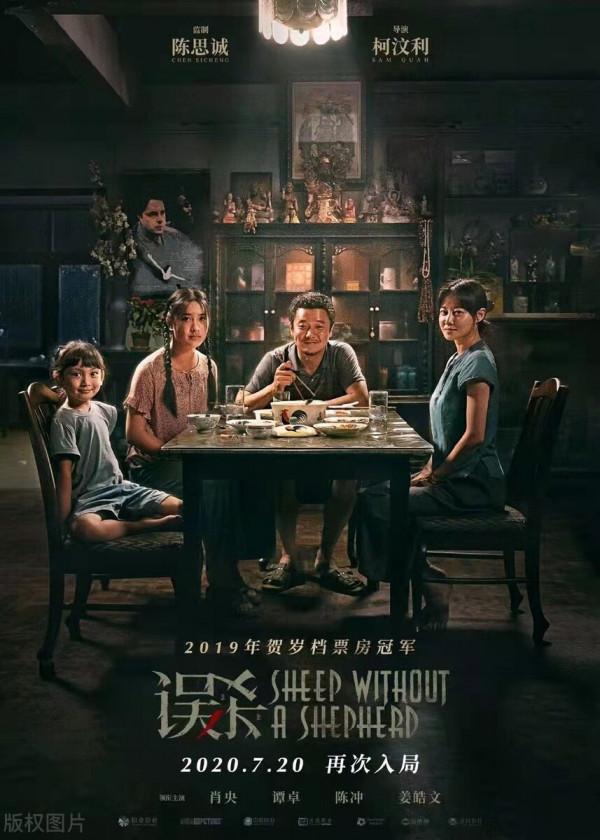 電影《誤殺》2觀後感 電影《誤殺》2觀後感