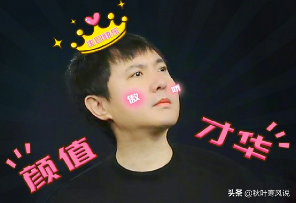 沈騰過生日,好友賈玲為其祝福,照片疑似又被修過 沈騰過生日,好友賈玲為其祝福,照片疑似又被修過