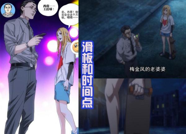 《一人之下》第四季開播,和漫畫中有很多不同,這算是改良嗎? 《一人之下》第四季開播,和漫畫中有很多不同,這算是改良嗎?