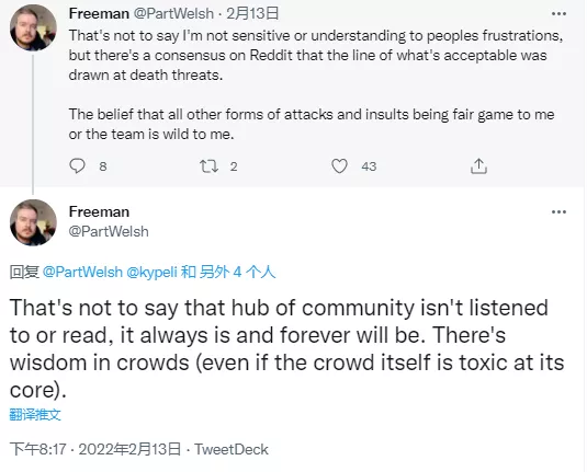 《老頭環》最後七天！《2077》遊戲崩潰！NASA朋克暴打賽博朋克？