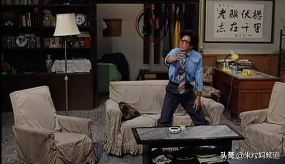 28年後重看《我愛我家》：發現最庸俗的和平女士，才是人間清醒