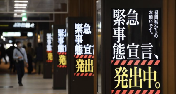 日本的疫情專線是什麼？面向陌生人，傳遞溫暖「連載4」