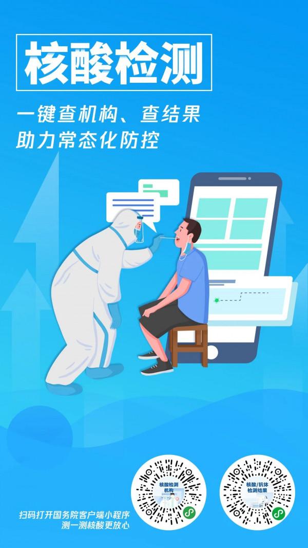 中秋節假期出行應該注意什麼？這份出遊貼士請收好