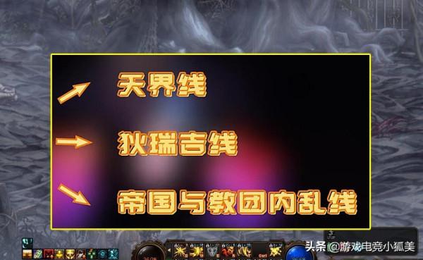 DNF：105版本主線“爆料”，帝國與教團內亂劇情，銜接奧茲瑪