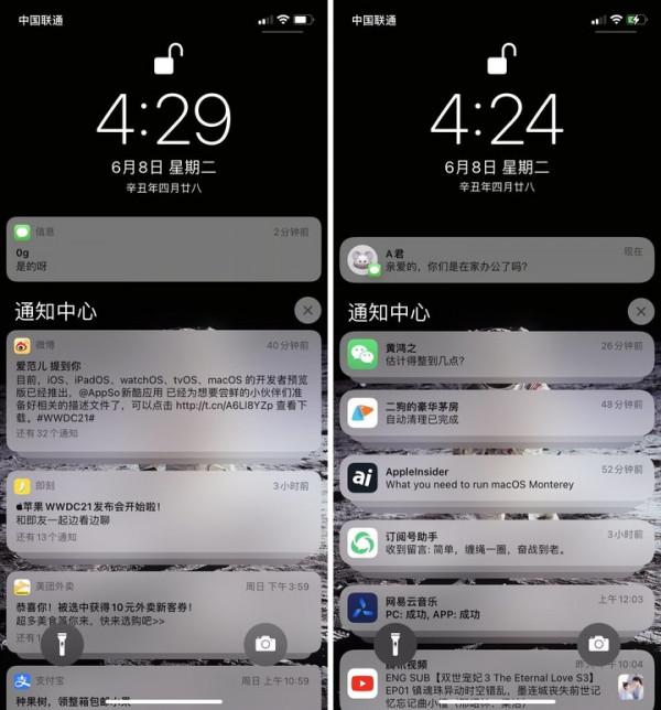 蘋果 iOS 15 正式版上線！「實況文字」超實用，20+ 個新功能值得體驗