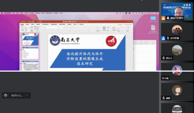 ISICDM 2021醫學影象分析分論壇落幕，吸引線上1.62萬人次觀看