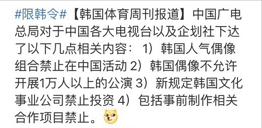 中國影響力最大的十大韓劇,《太陽的後裔》第5,《浪漫滿屋》第3 中國影響力最大的十大韓劇,《太陽的後裔》第5,《浪漫滿屋》第3