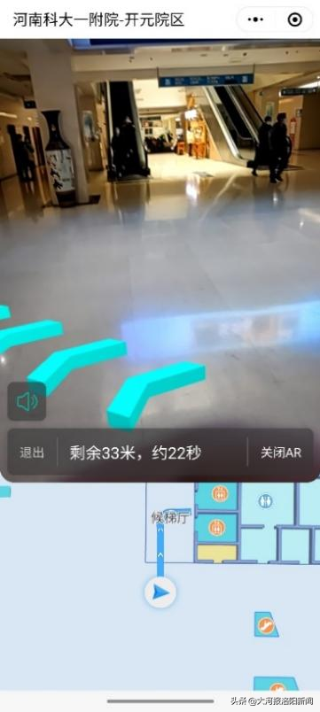 河科大一附院智慧醫院建設再結新果，“院內導航”、“一卡通”功能正式上線