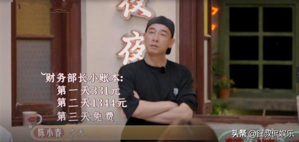 《大灣仔的夜》:請人吃飯不免費?智霖回答顯情商,小春回應更絕 《大灣仔的夜》:請人吃飯不免費?智霖回答顯情商,小春回應更絕
