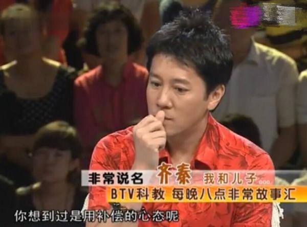 欠王祖賢的婚姻、私生子沒得到的愛，齊秦都給了現任和一雙兒女