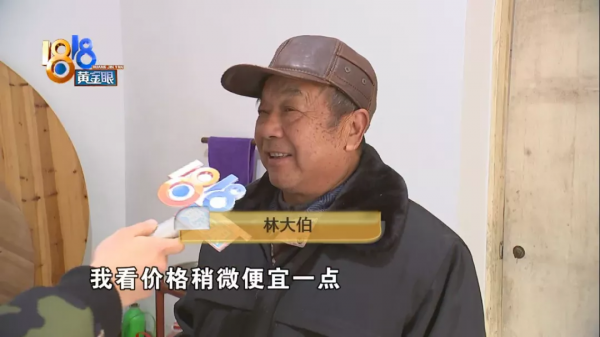 “外貿機”制熱，設定30度實測12度