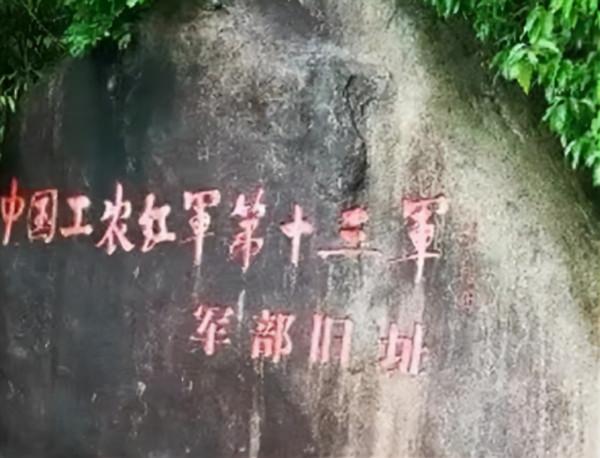 紅13軍政委建國前3個月去世，兩個女兒皆是才女