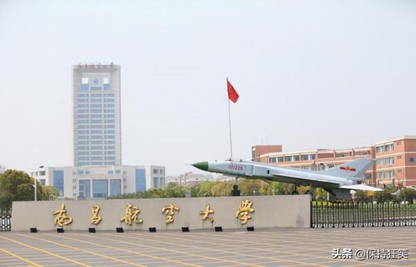 2021江西十大名校排行榜 江西最好的十所大學 江西最出名的大學 2021江西十大名校排行榜 江西最好的十所大學 江西最出名的大學