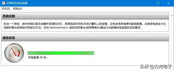 如何使用Win10系統自帶的檢測功能？