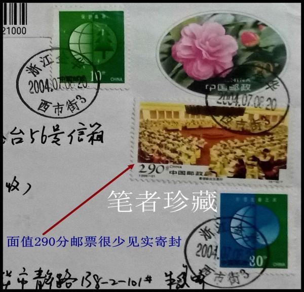 十分普通的你也可以收藏、也可以賺到錢 十分普通的你也可以收藏、也可以賺到錢